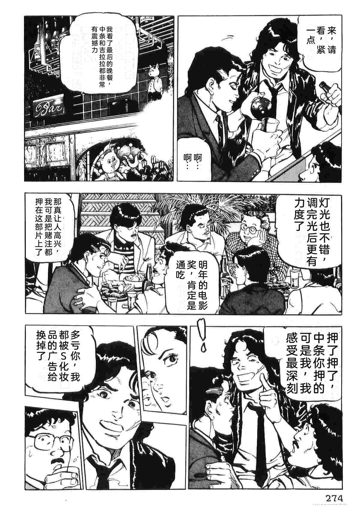 第2卷281