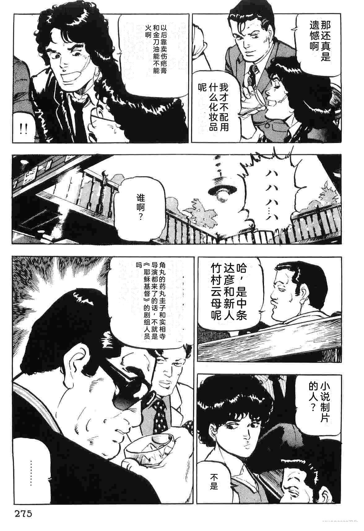 第2卷282