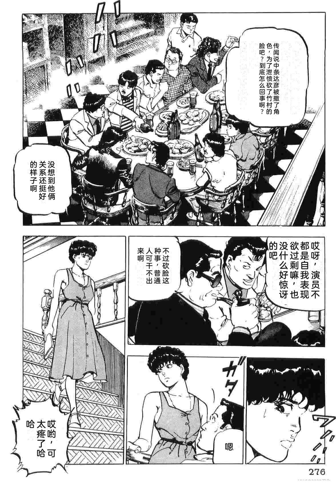 第2卷283