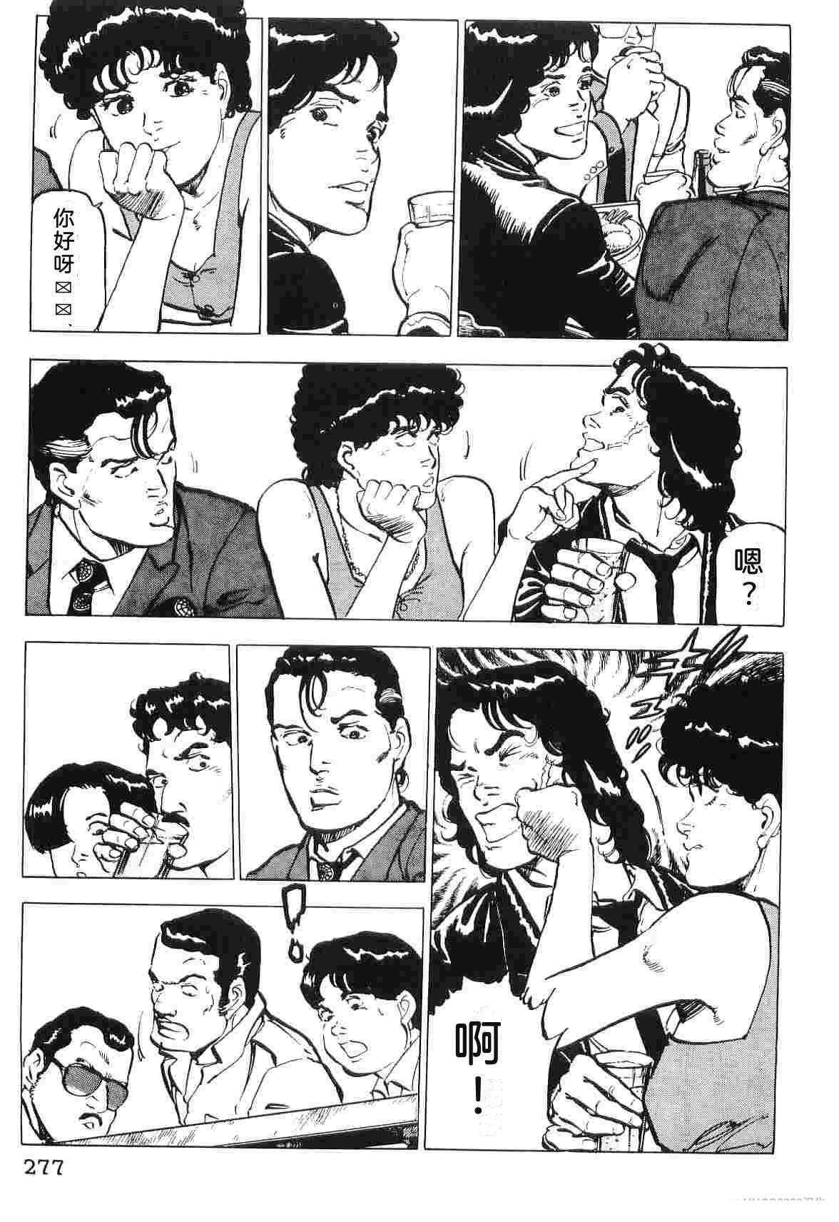 第2卷284
