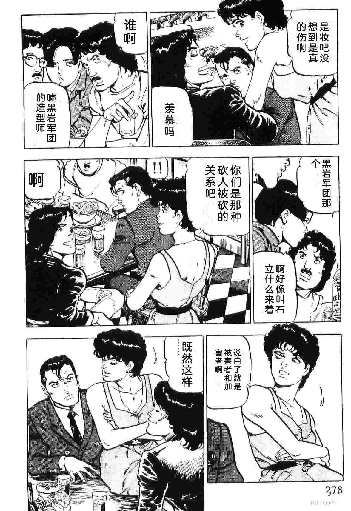 第2卷285