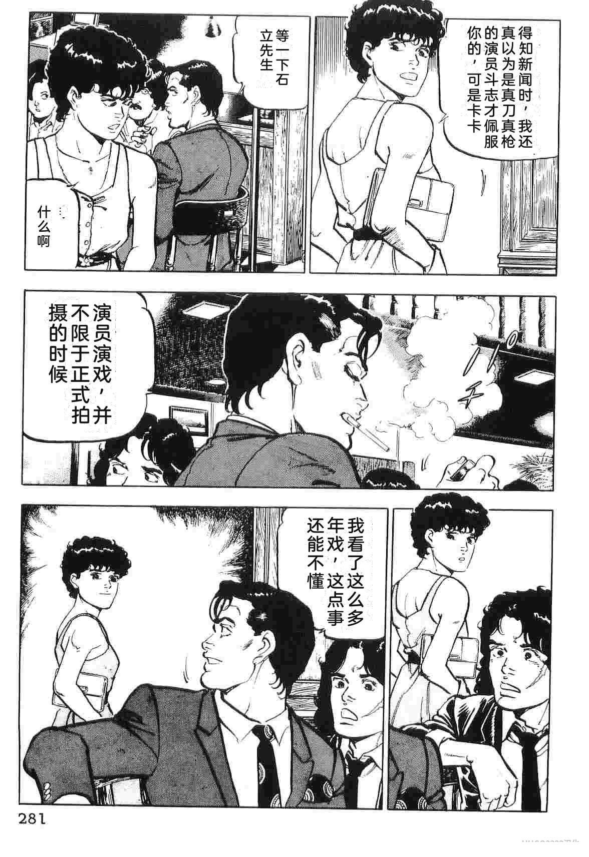 第2卷288