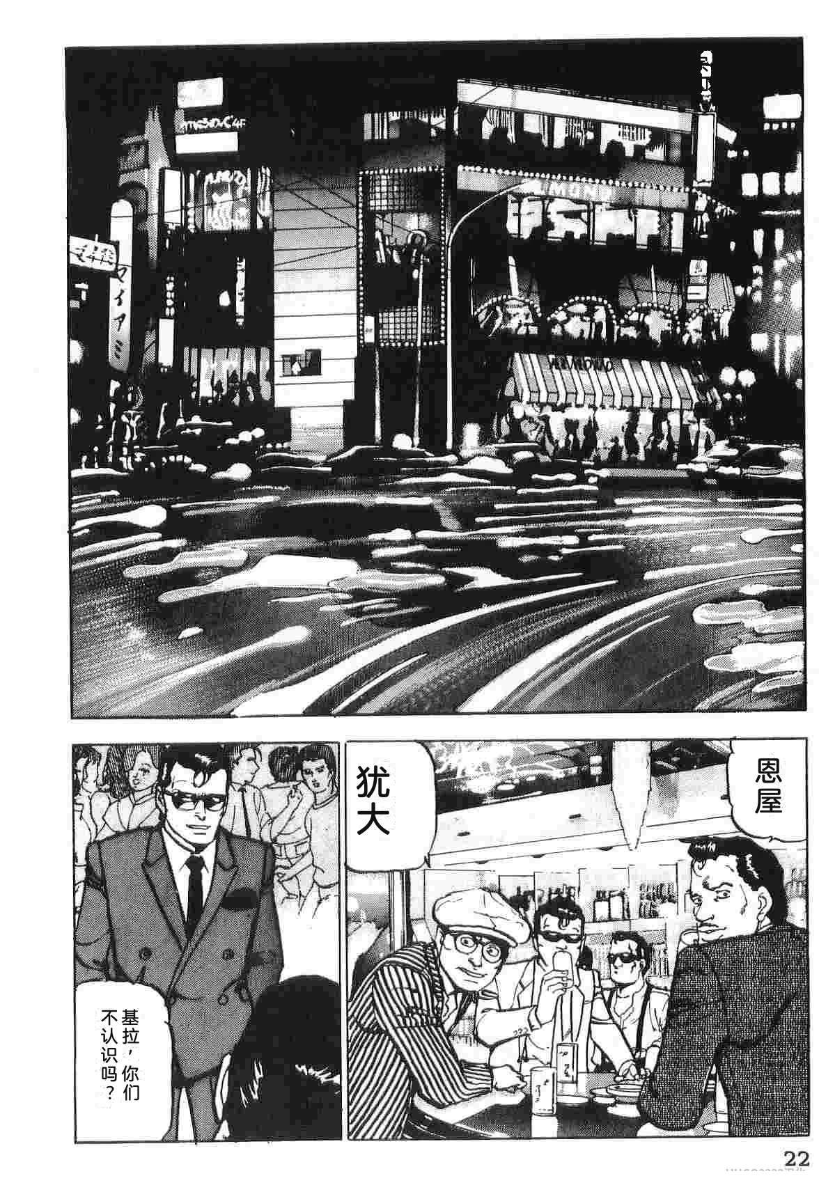第2卷29