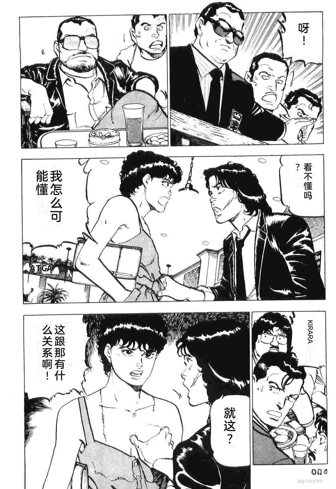 第2卷291