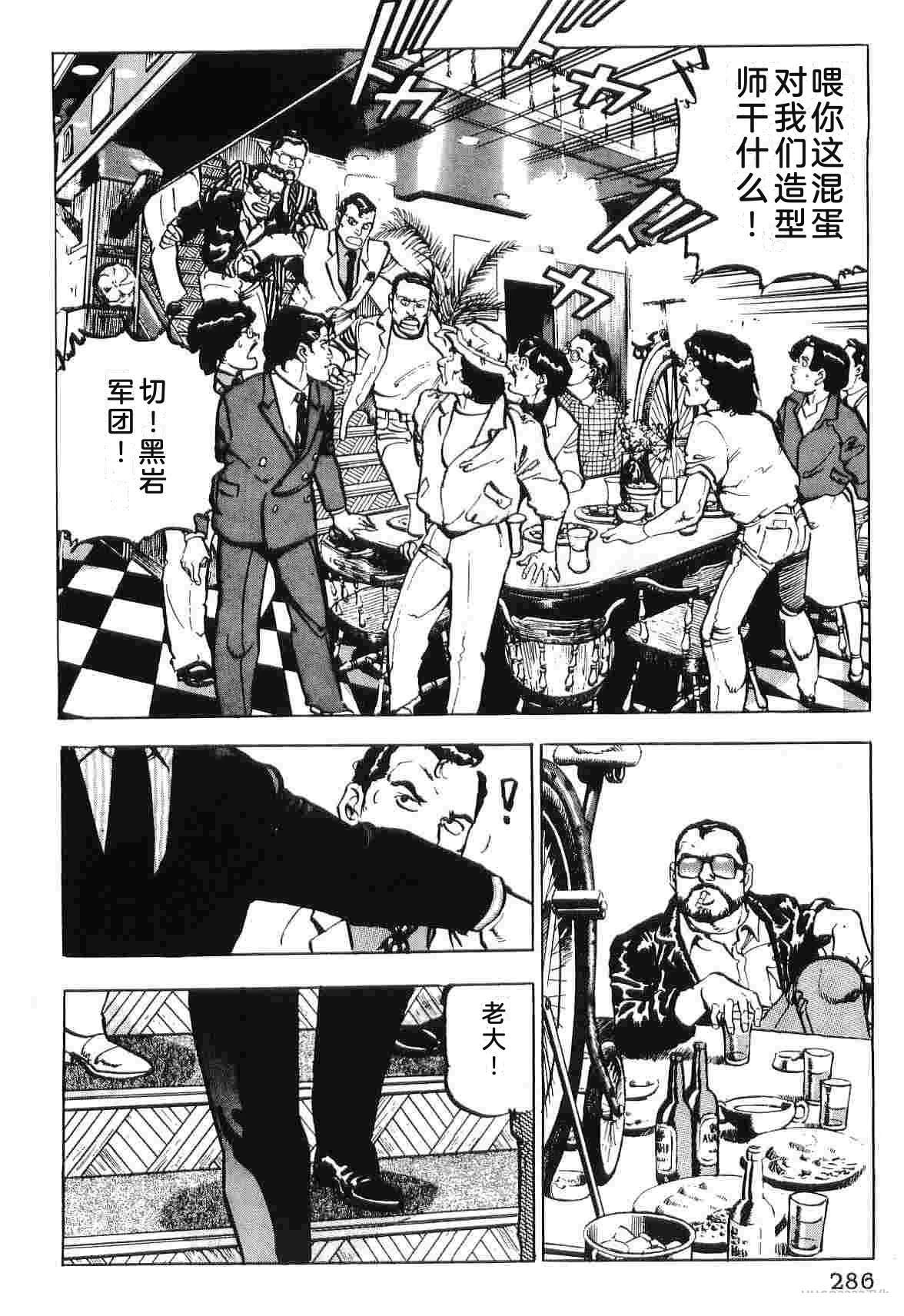 第2卷293
