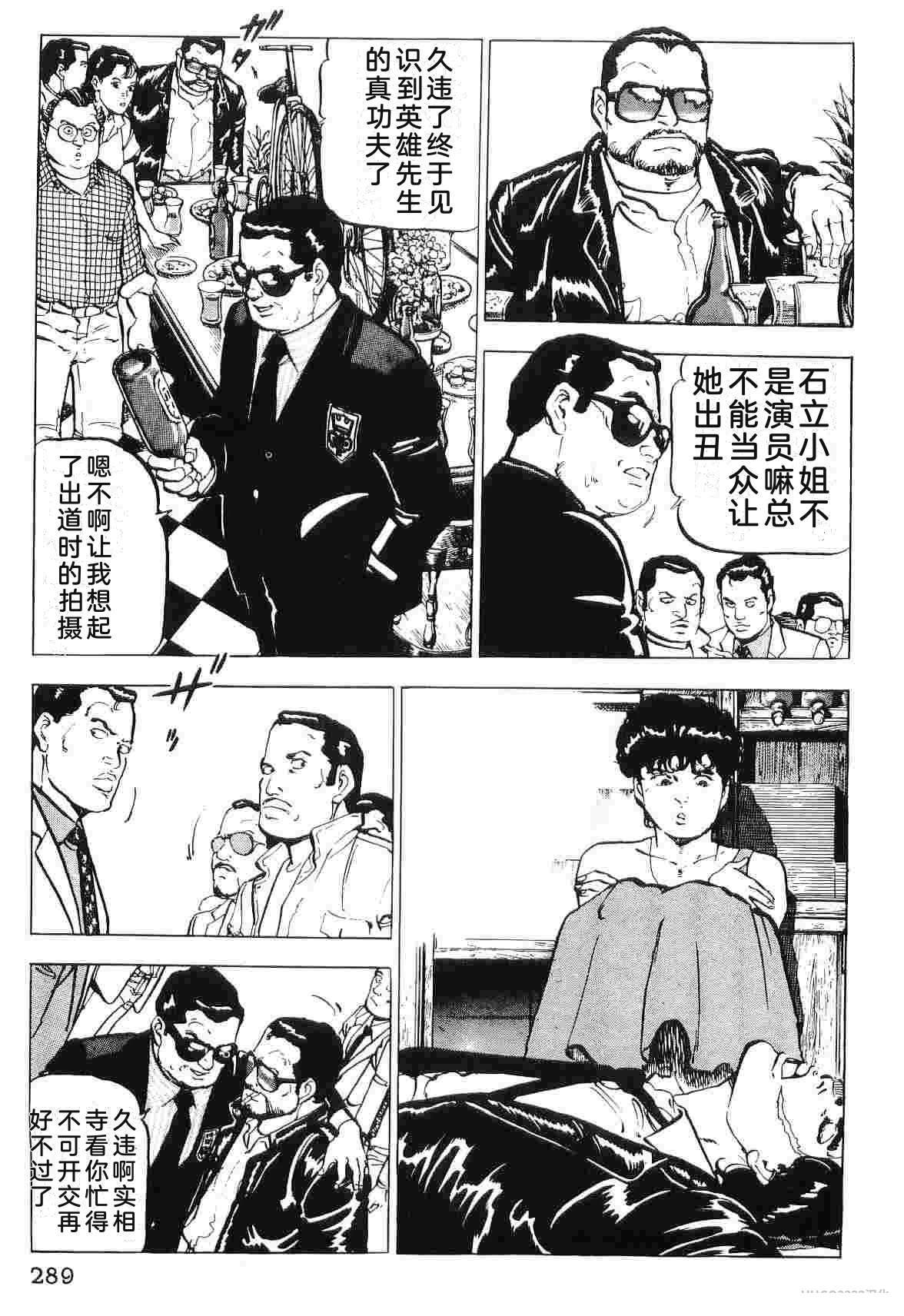 第2卷296