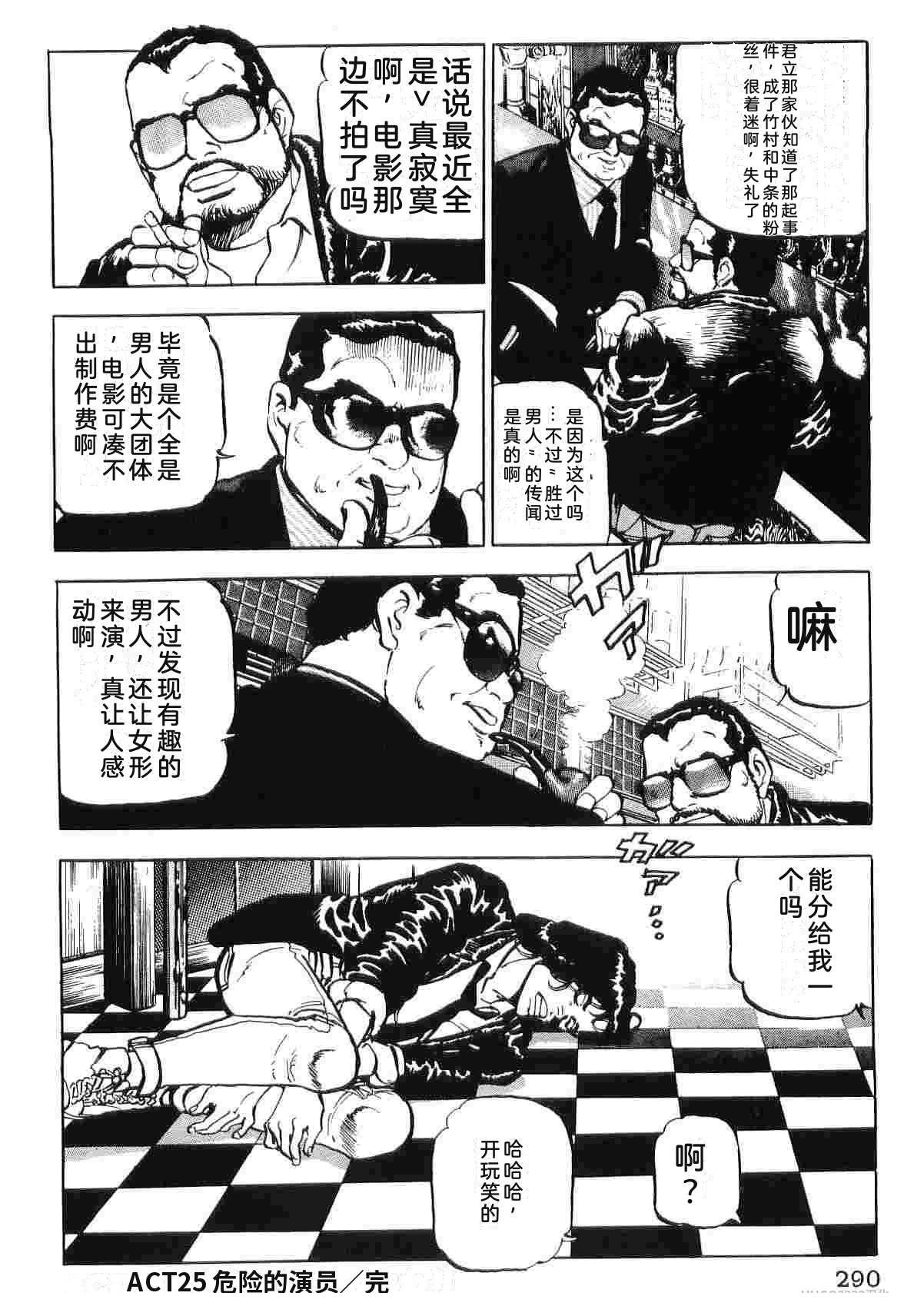 第2卷297