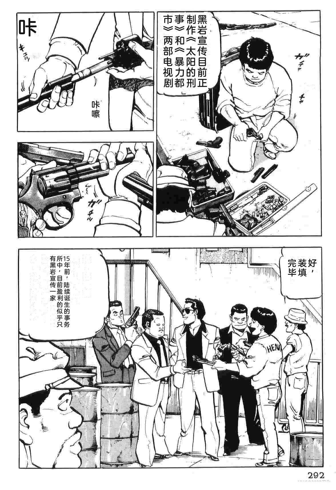 第2卷299