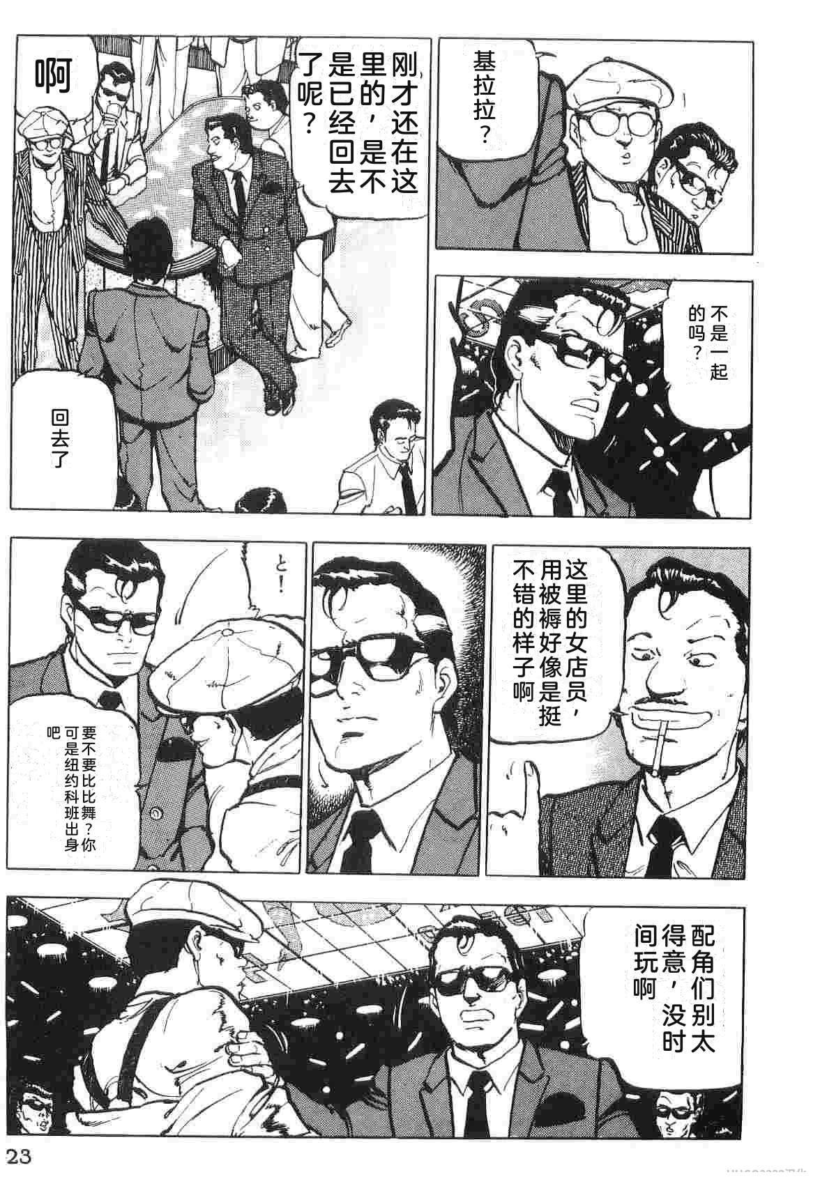 第2卷30
