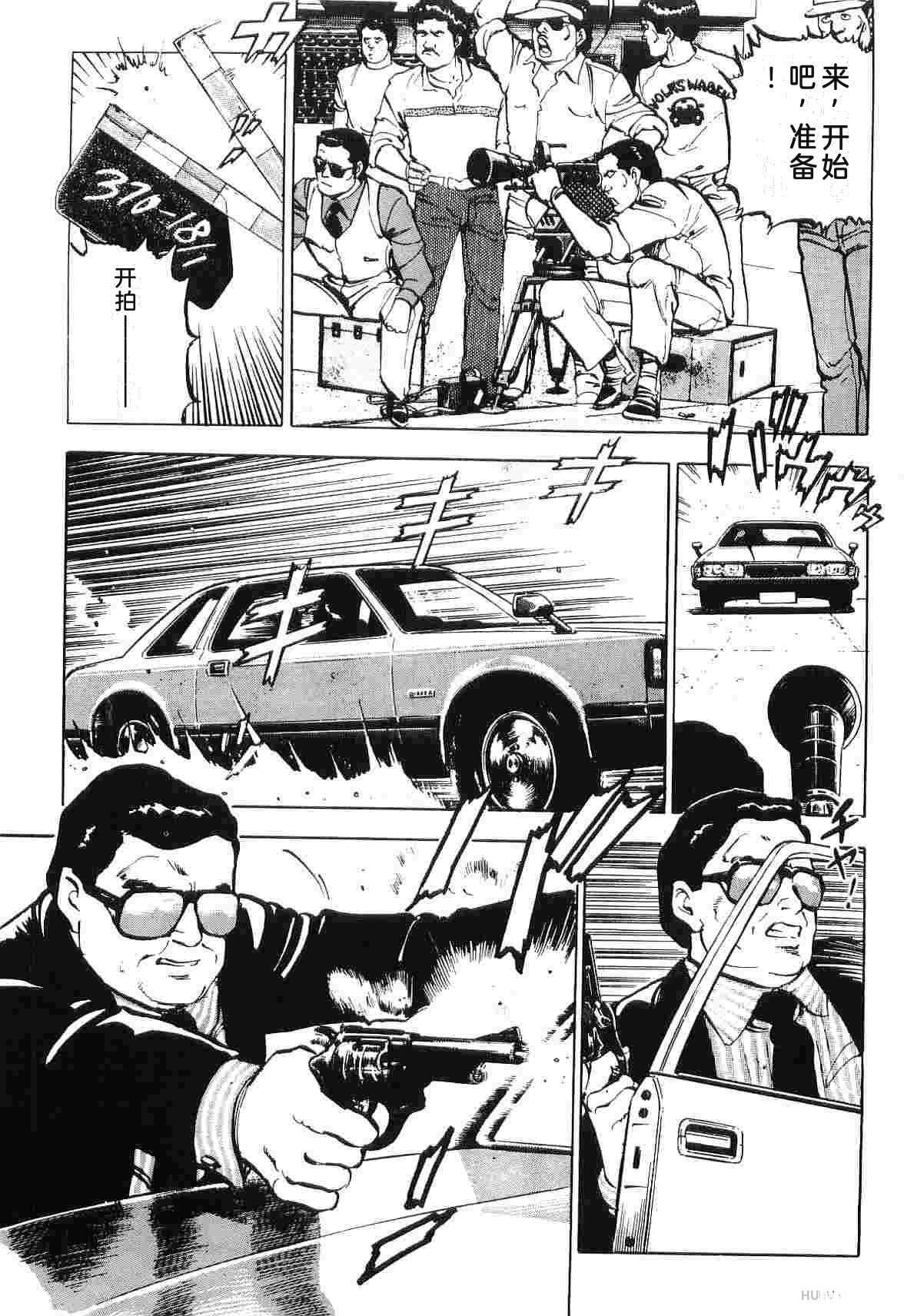 第2卷300