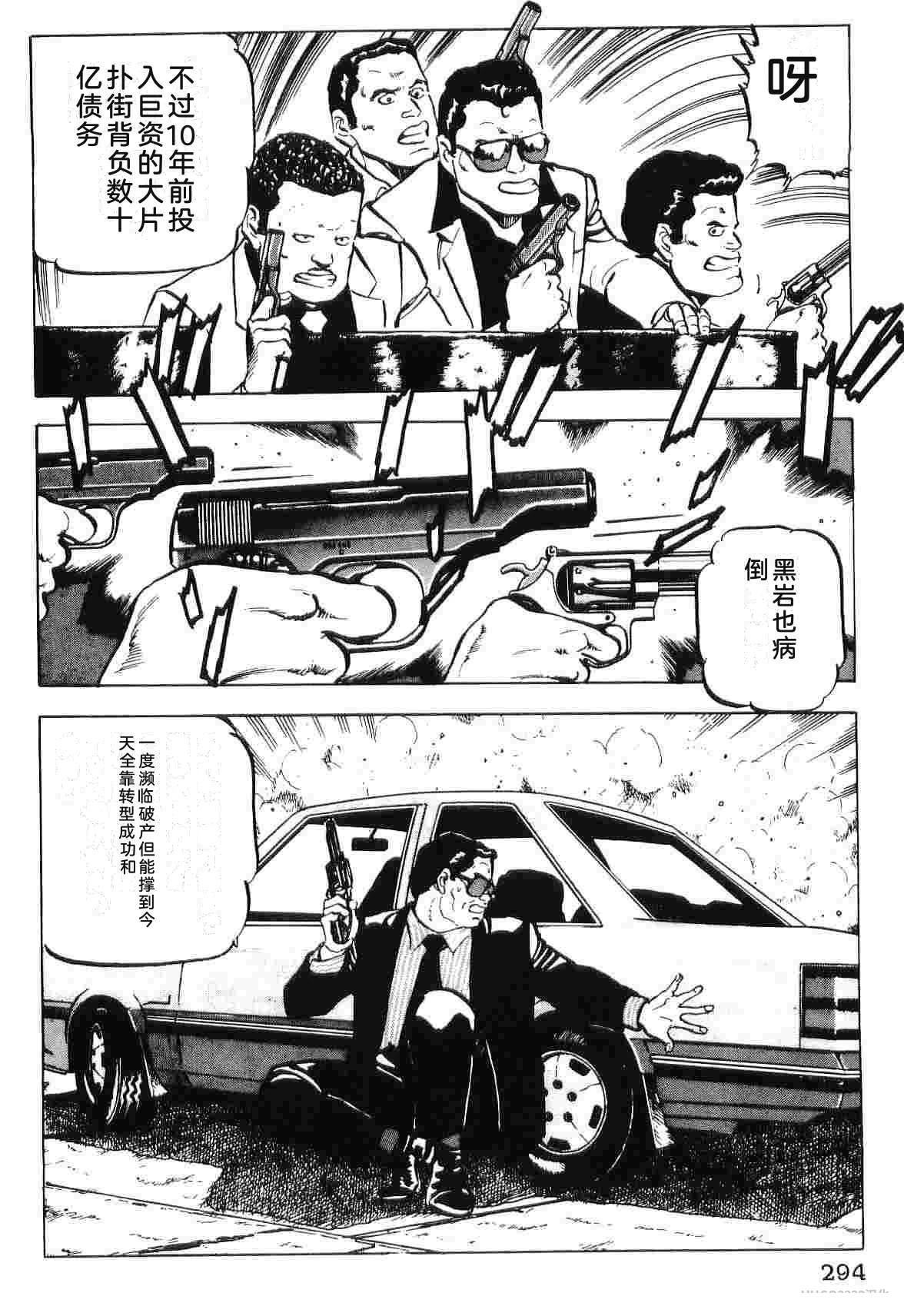 第2卷301