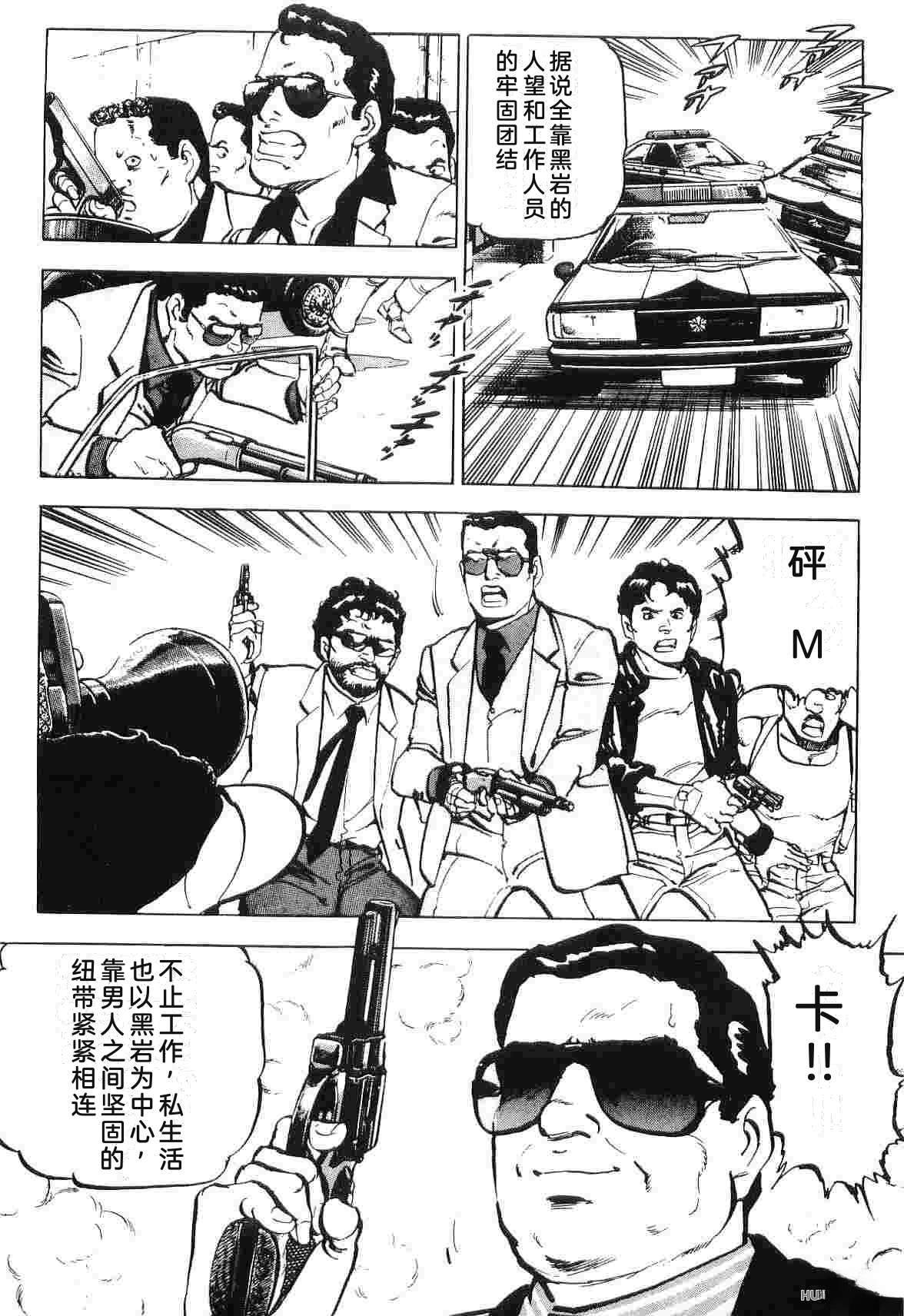 第2卷302