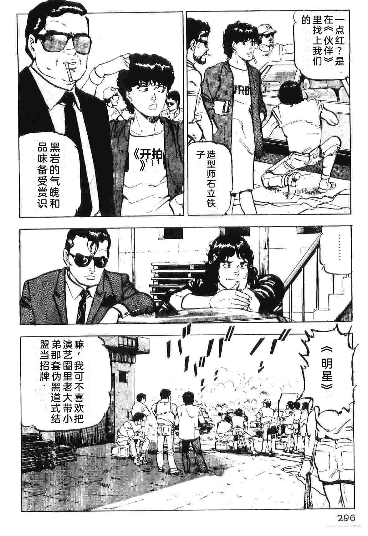 第2卷303