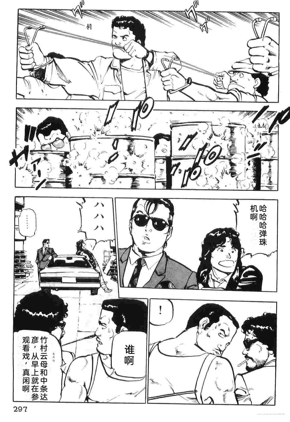 第2卷304