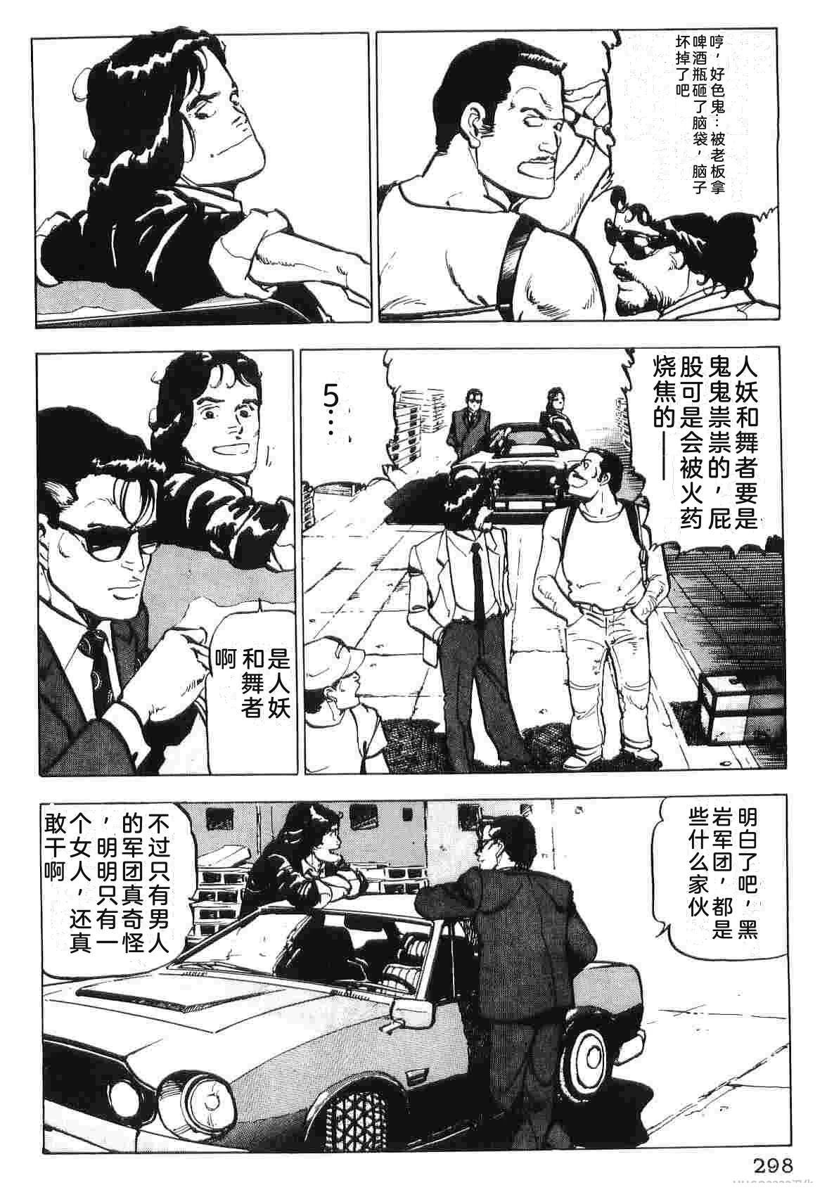 第2卷305