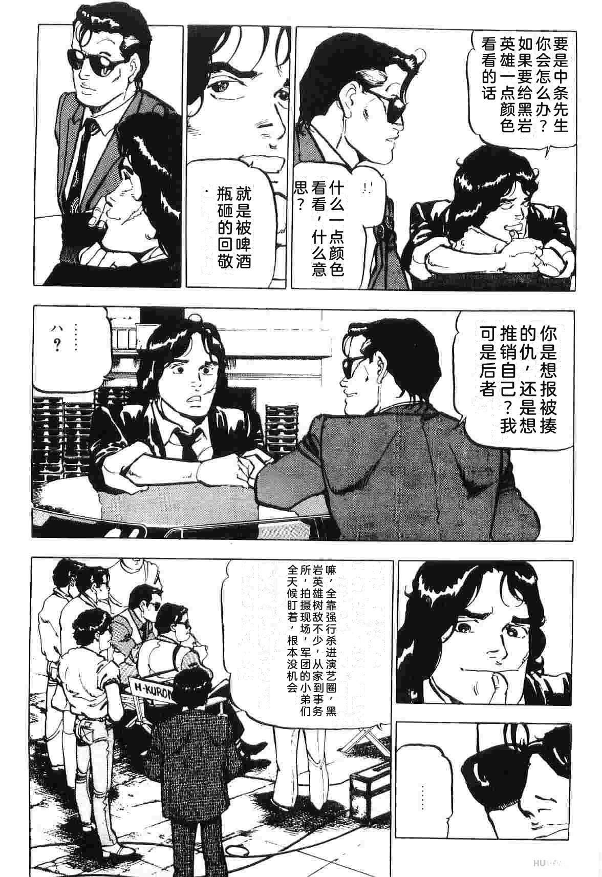 第2卷306