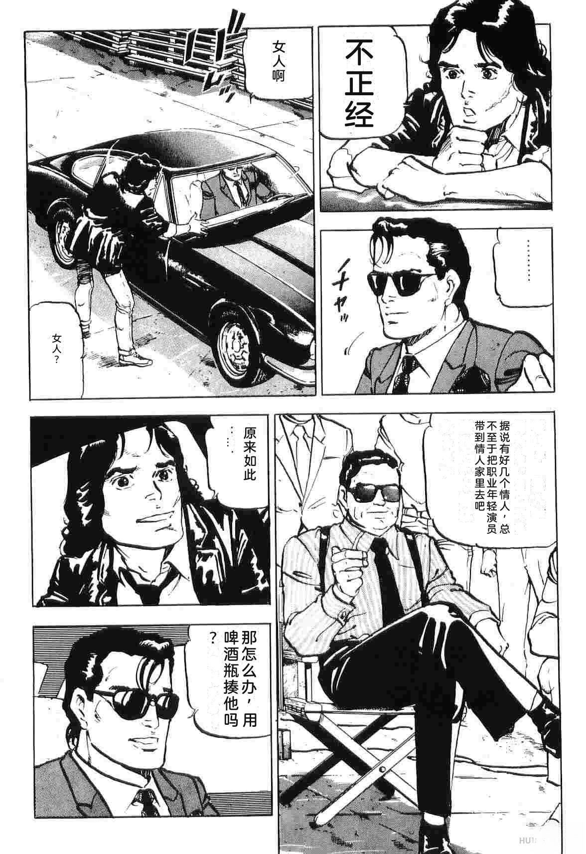 第2卷307