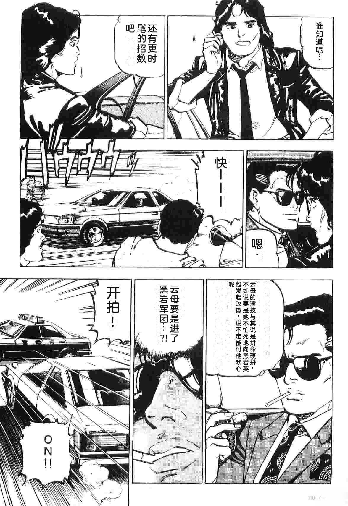 第2卷308