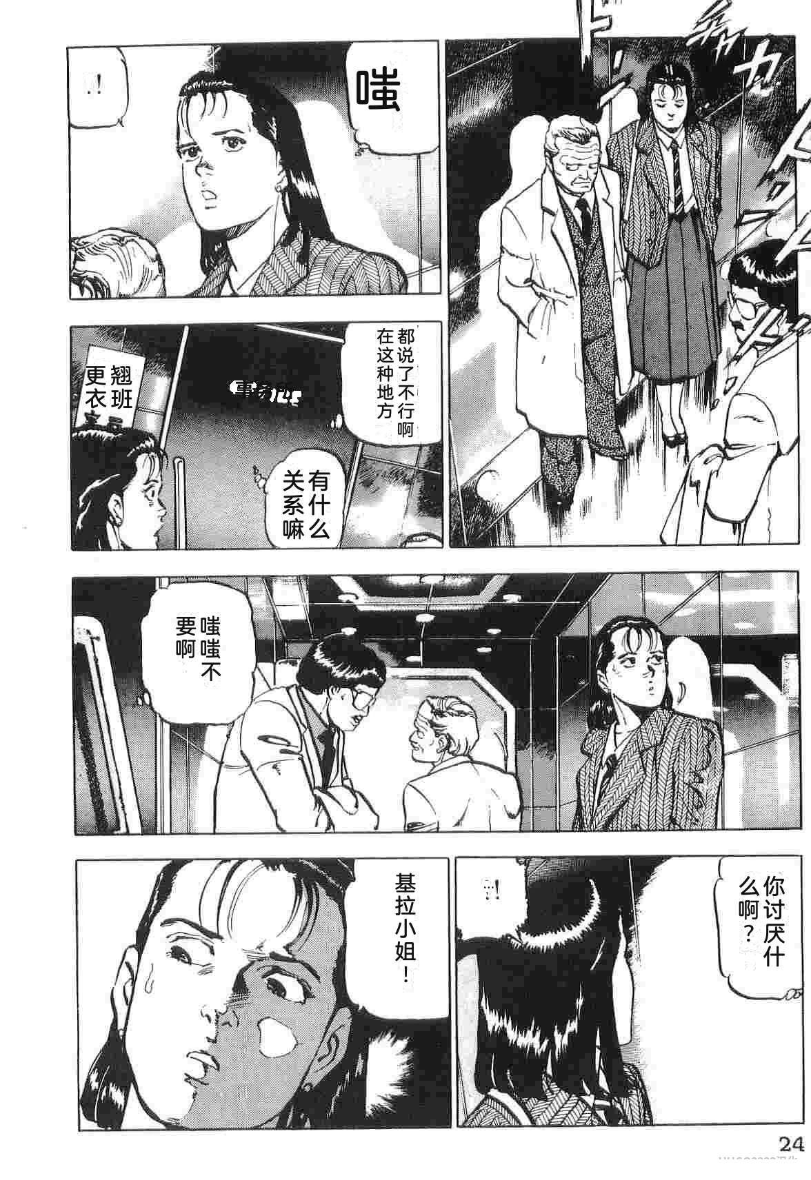 第2卷31