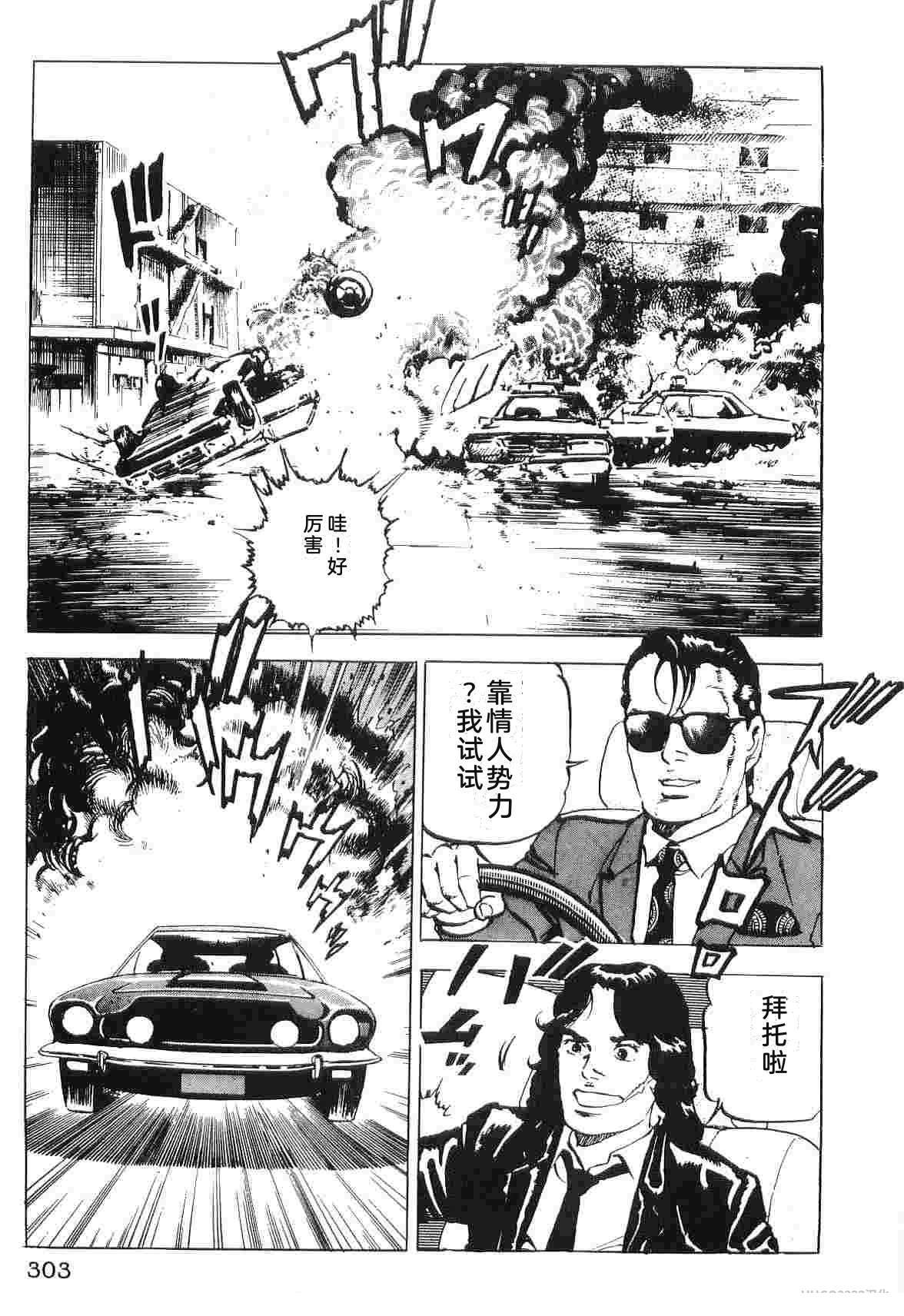 第2卷310