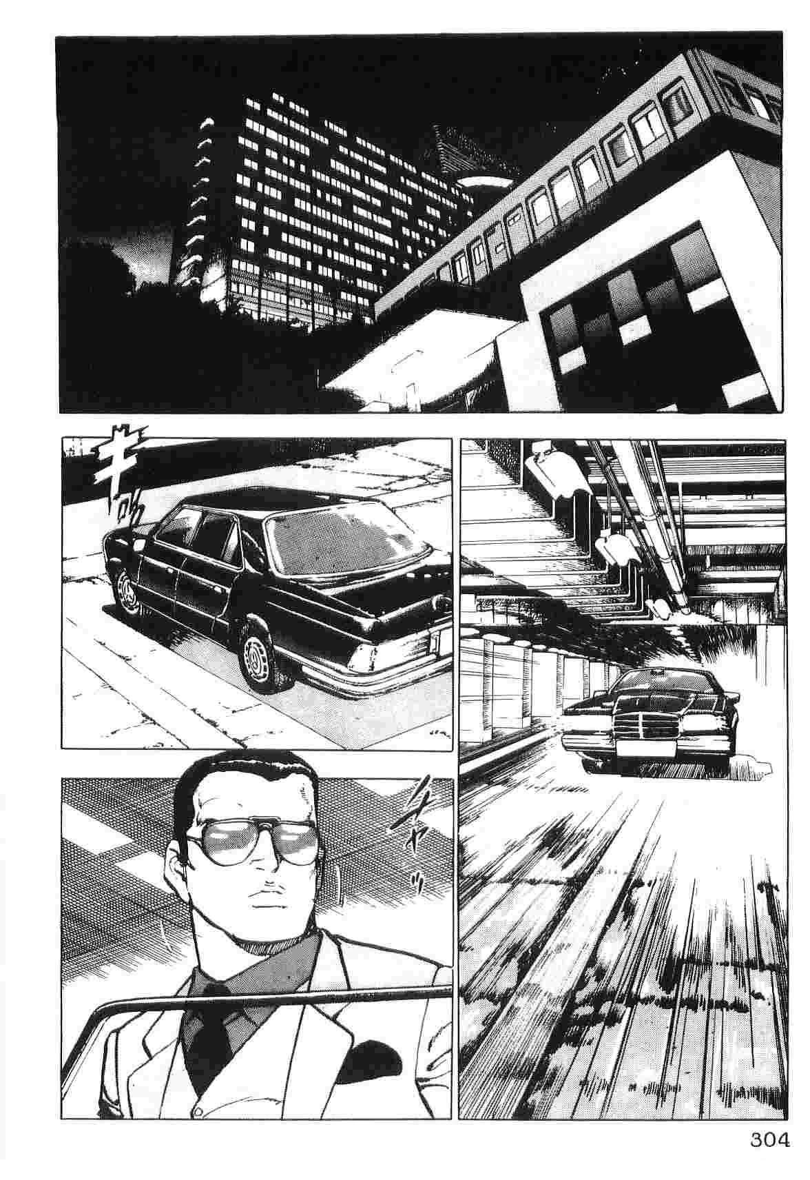 第2卷311