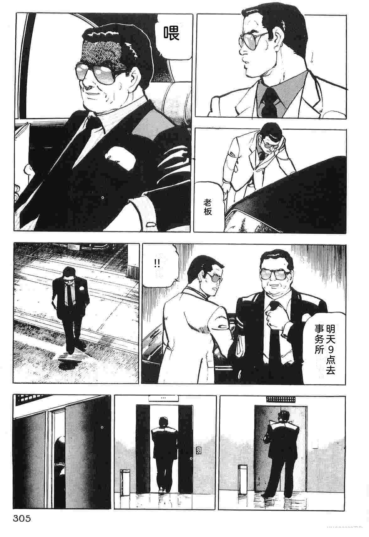 第2卷312