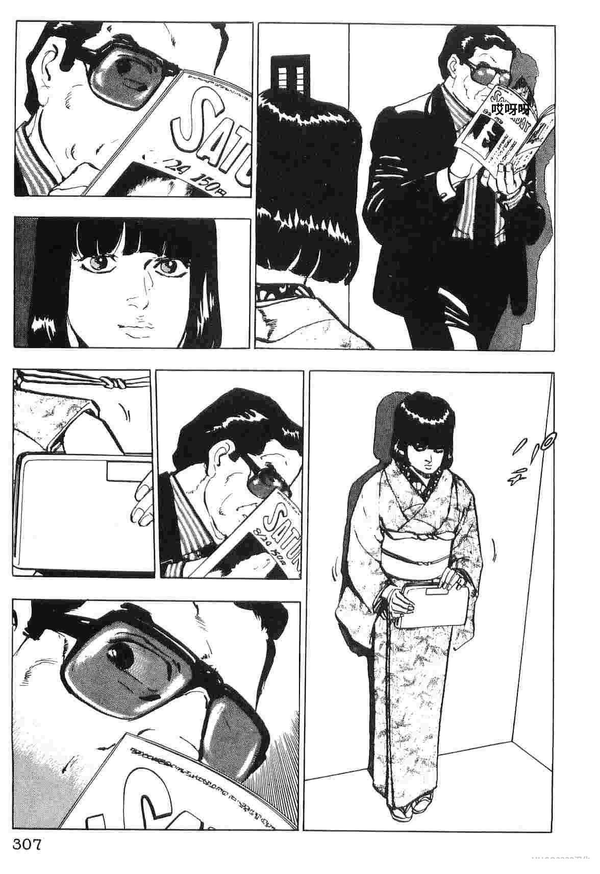 第2卷314