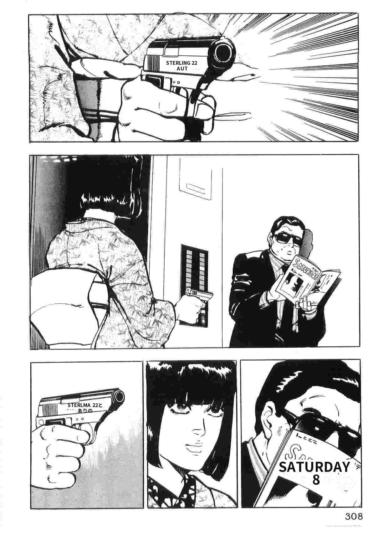 第2卷315