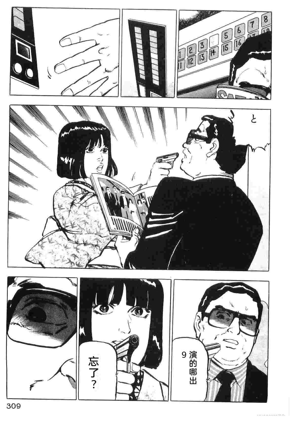第2卷316