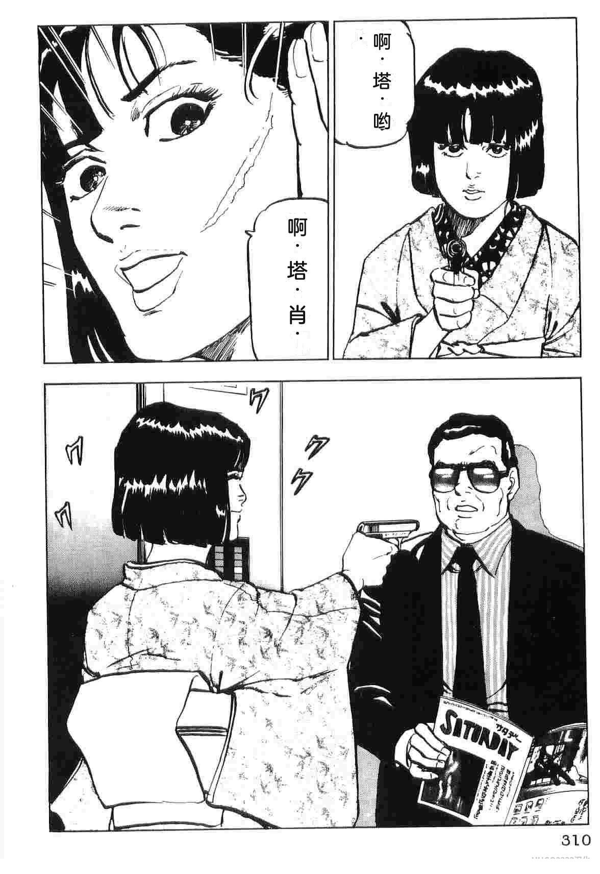 第2卷317