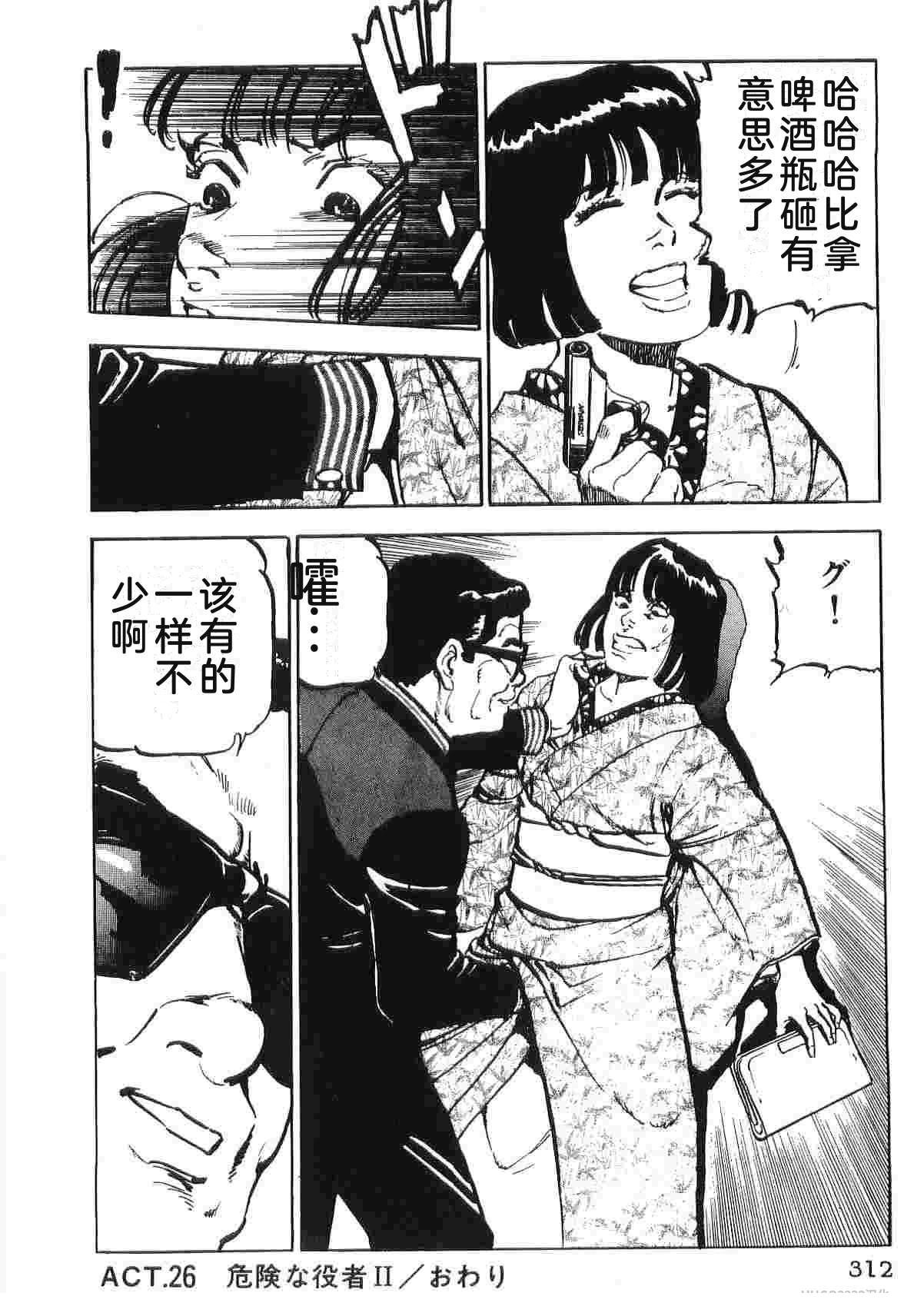 第2卷319