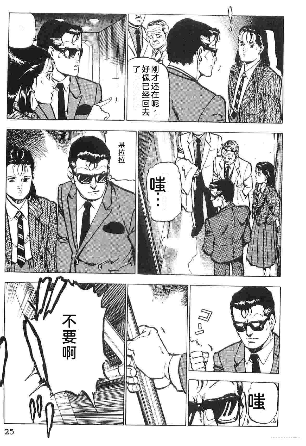 第2卷32