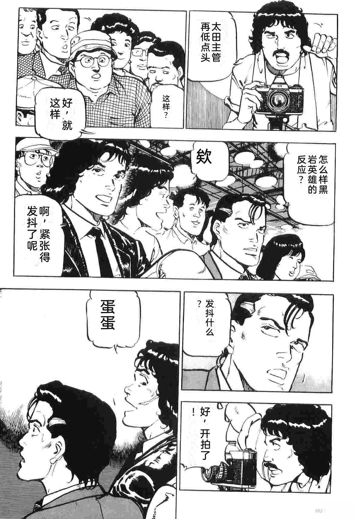 第2卷320