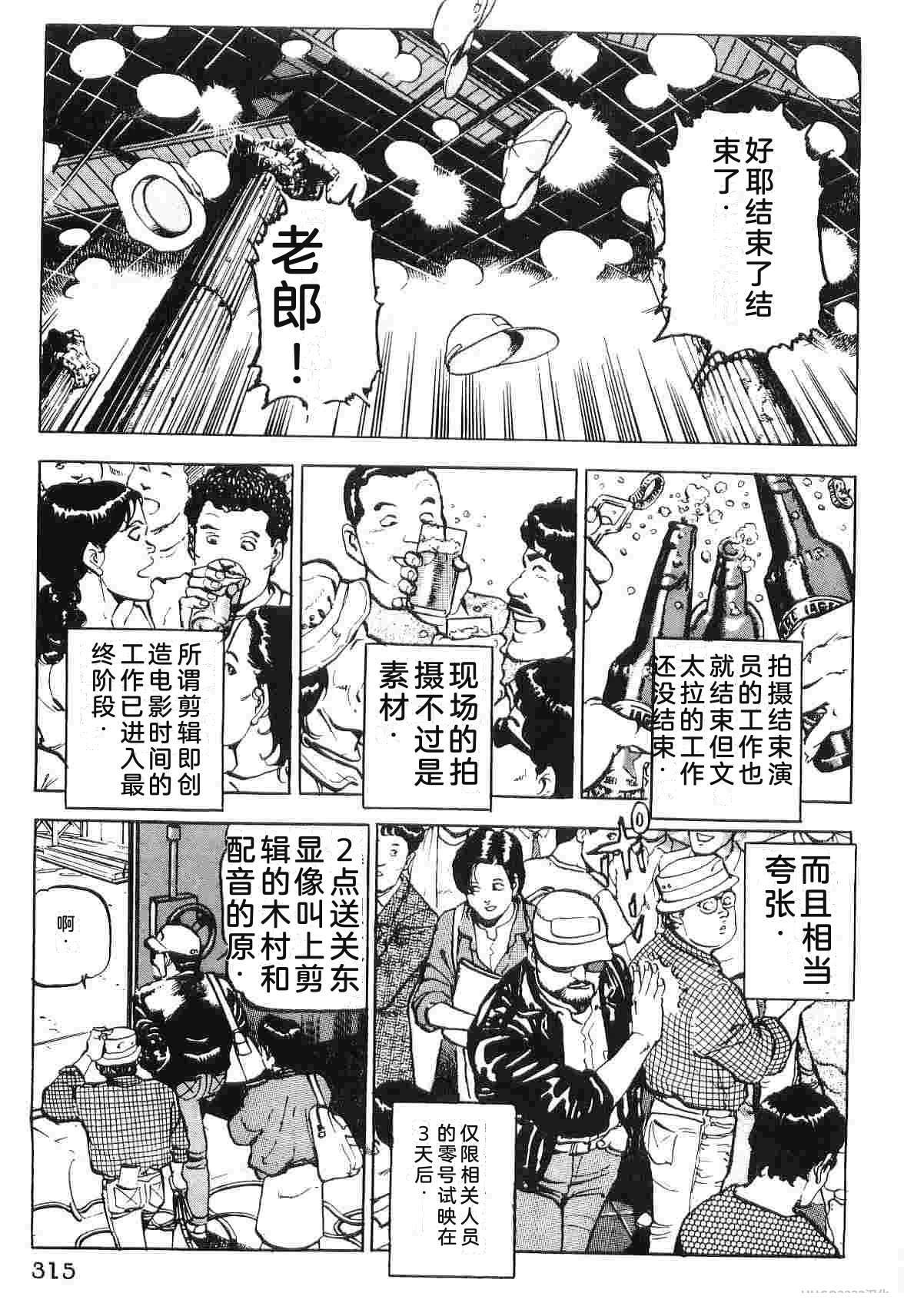 第2卷322