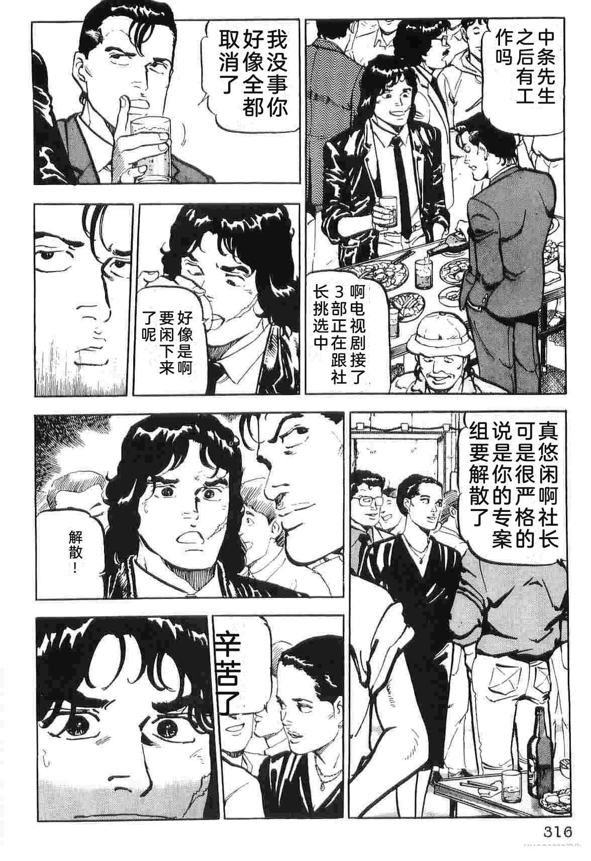 第2卷323
