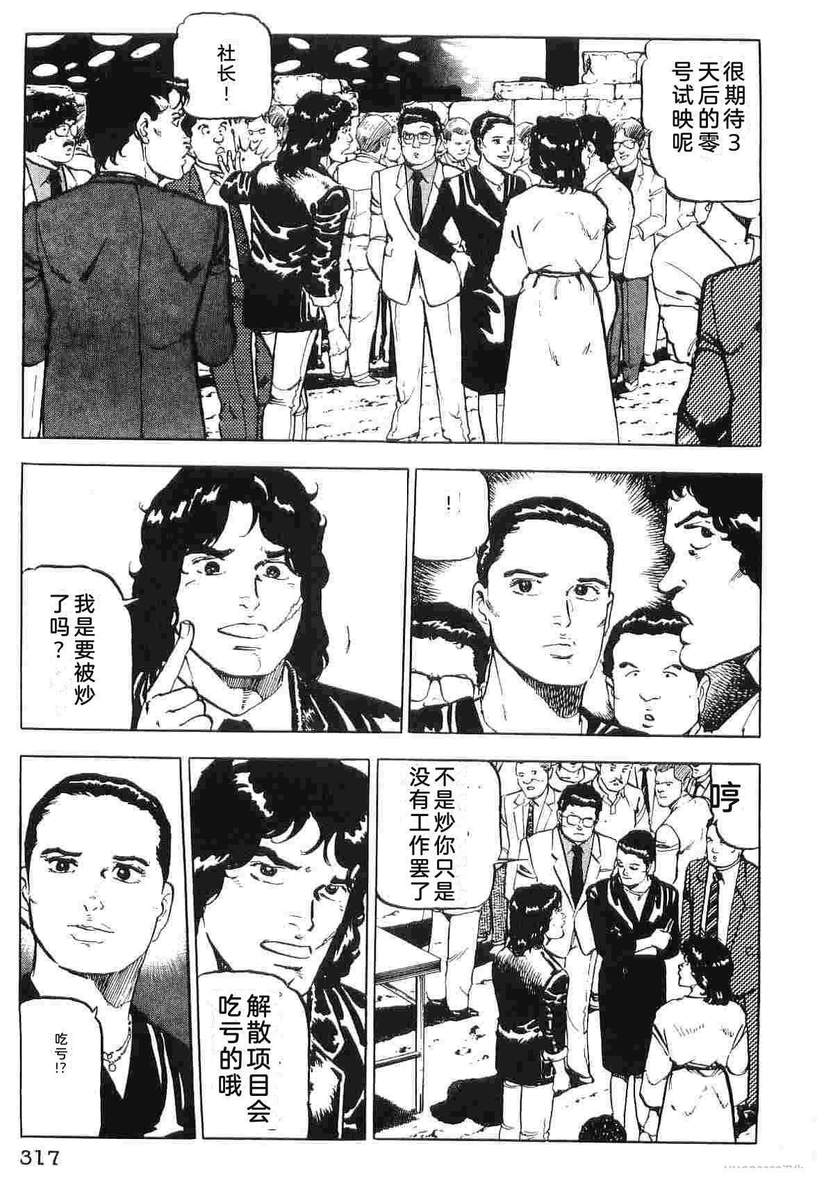 第2卷324