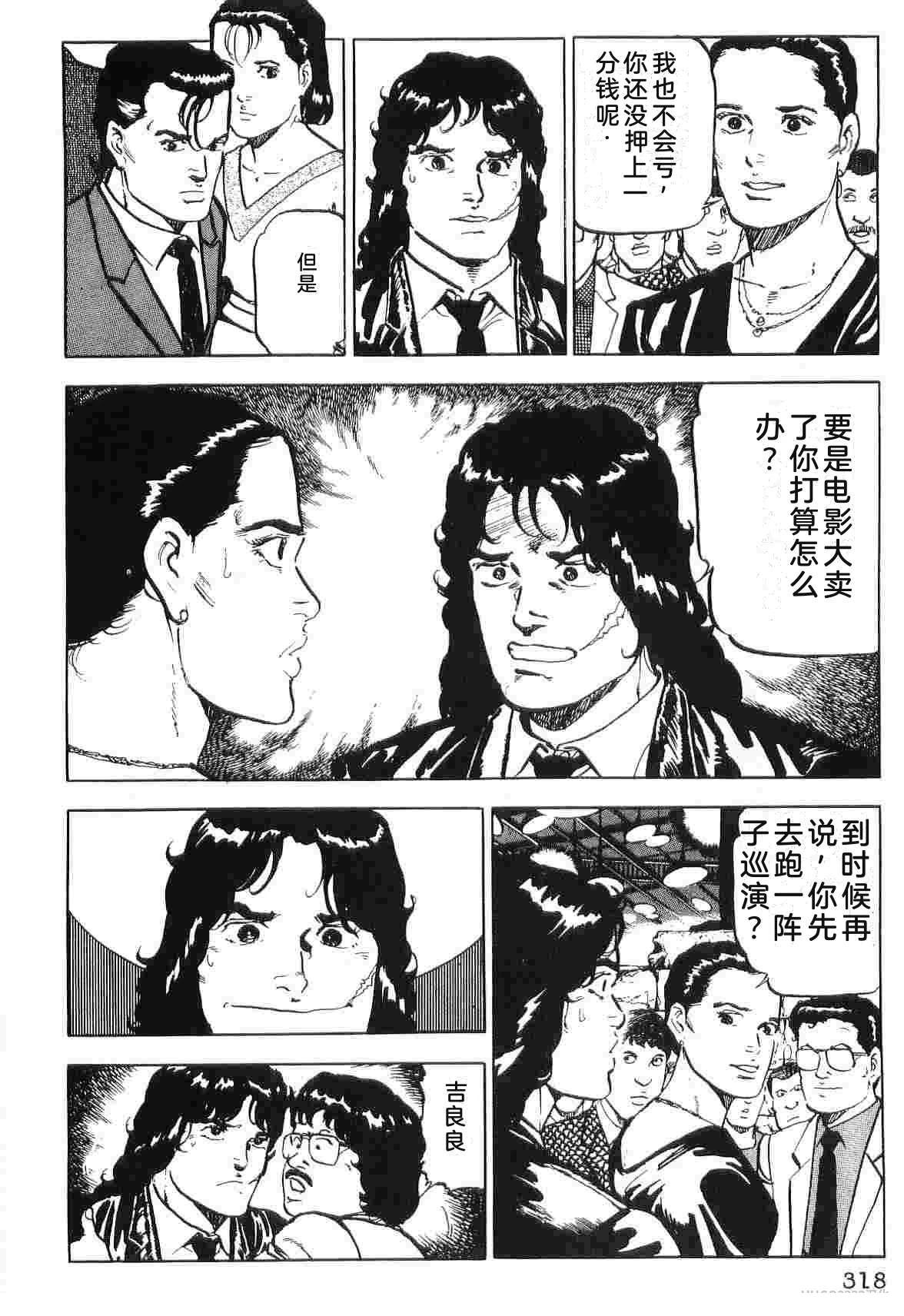 第2卷325