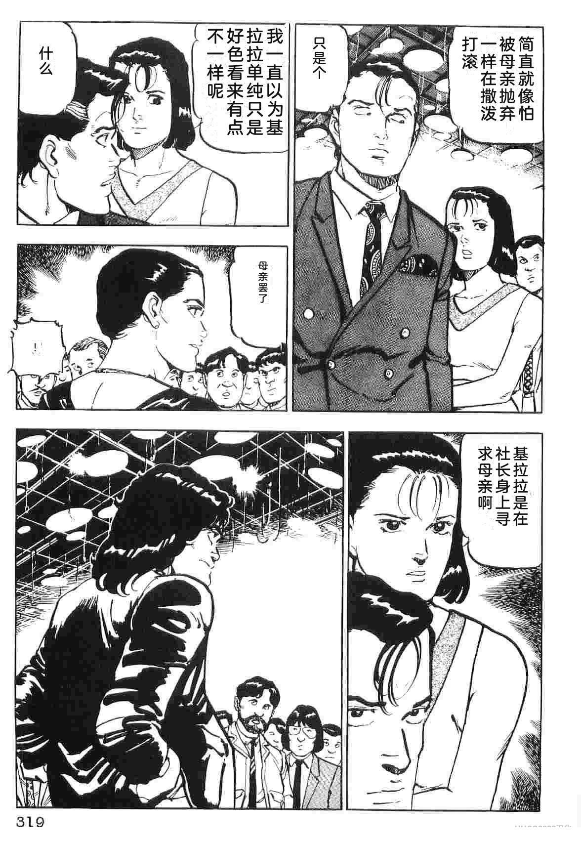 第2卷326