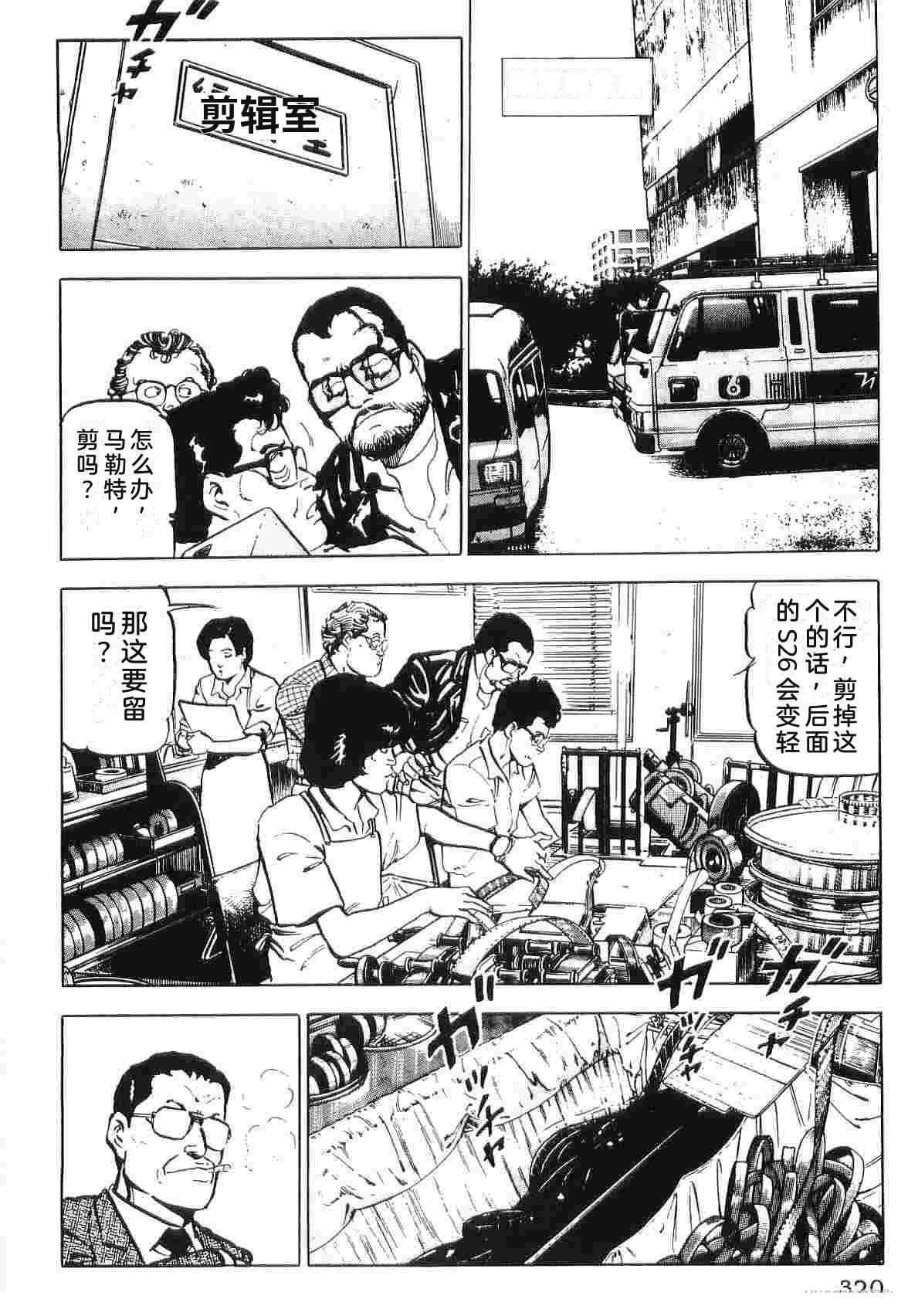 第2卷327