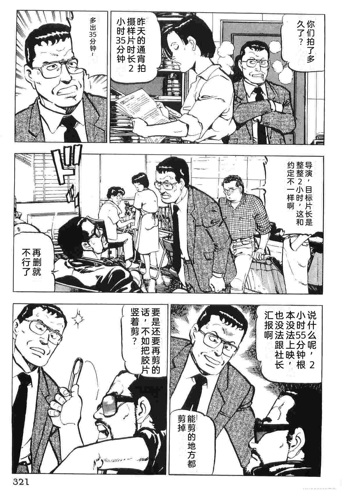 第2卷328