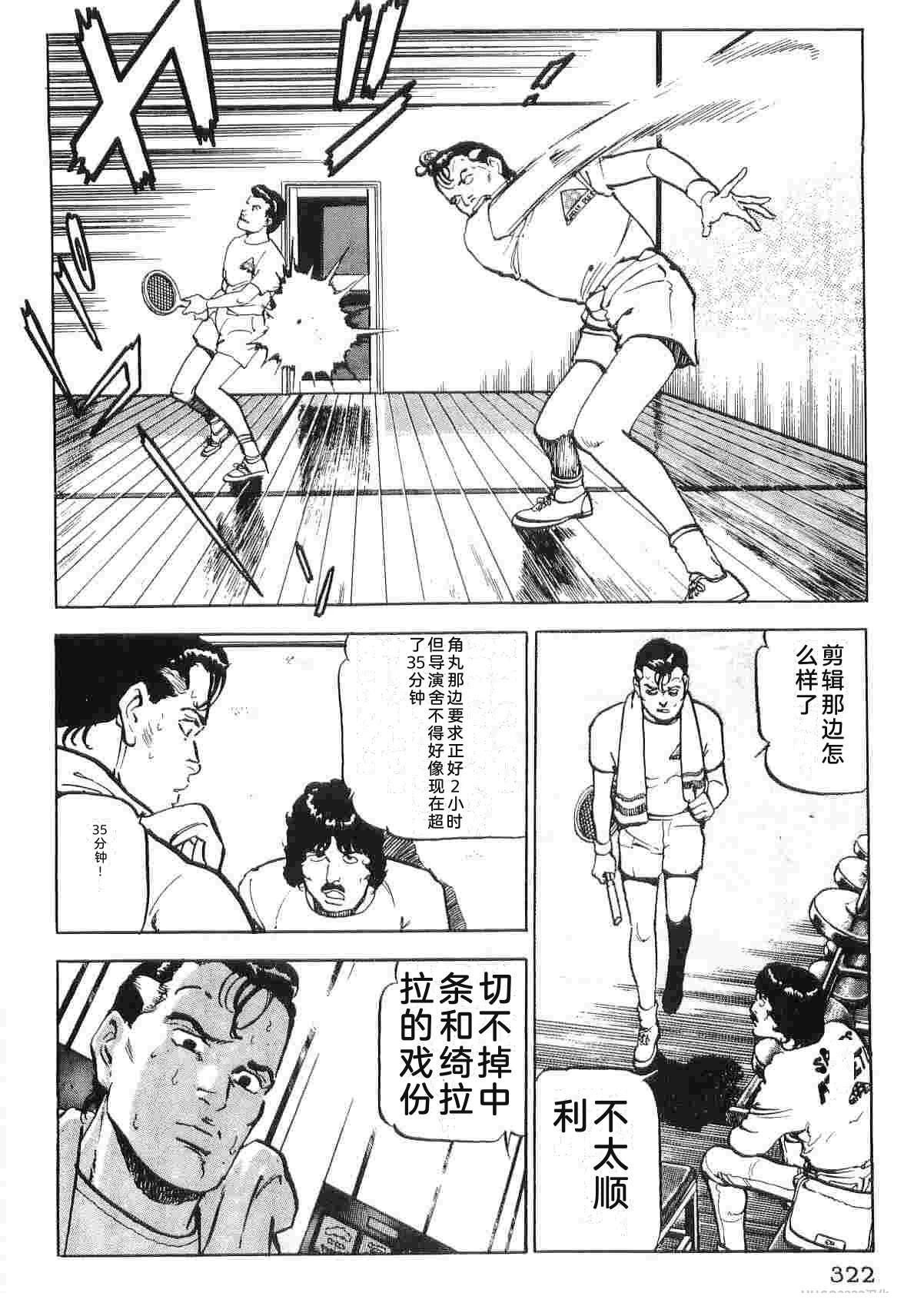 第2卷329