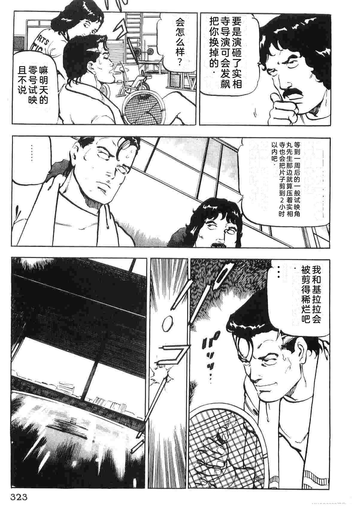 第2卷330