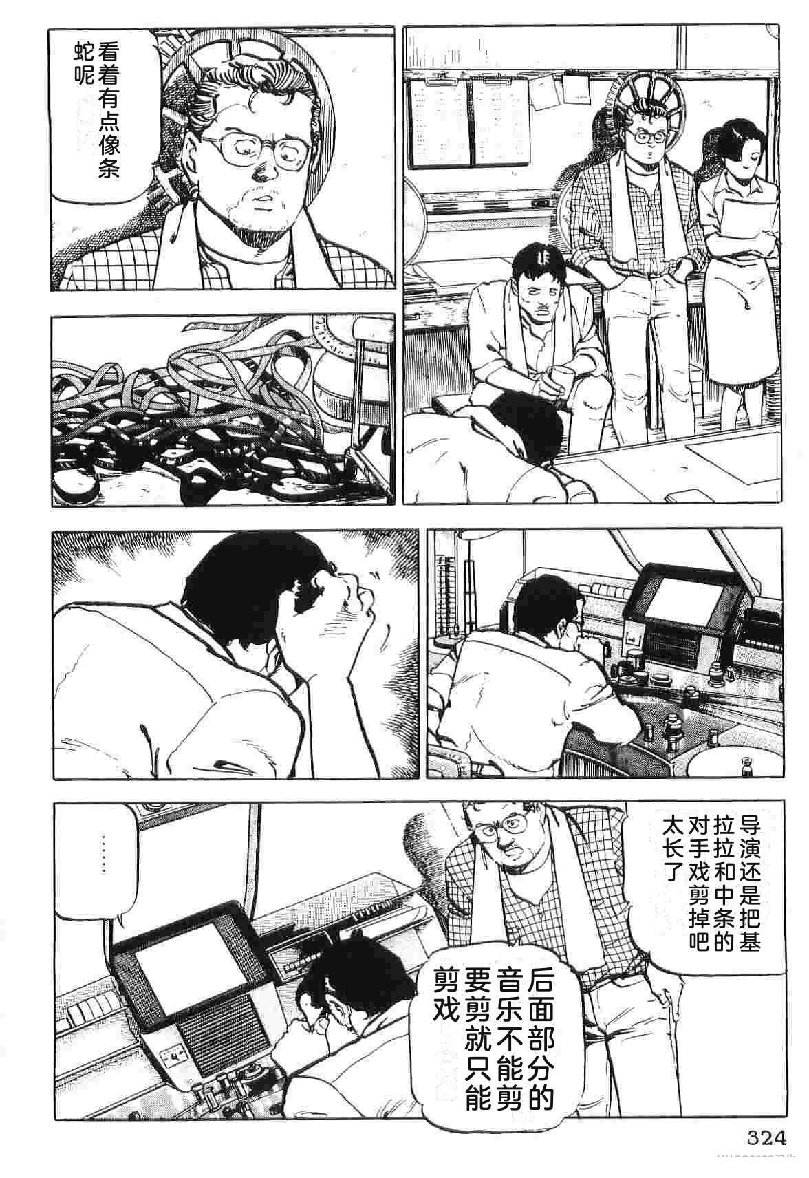 第2卷331