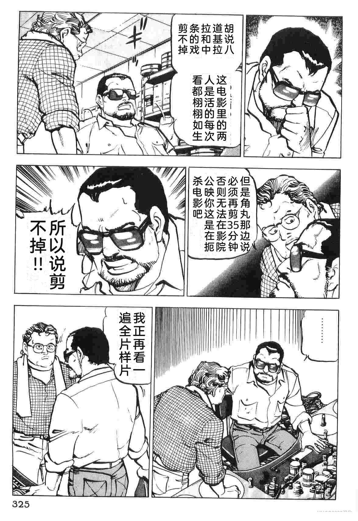 第2卷332