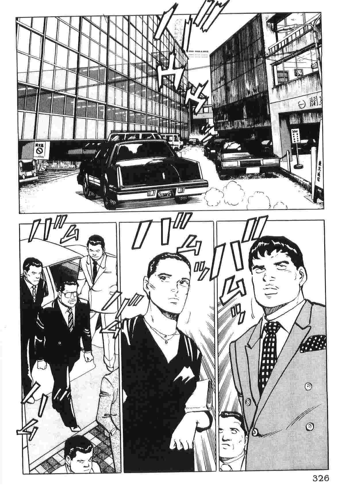 第2卷333
