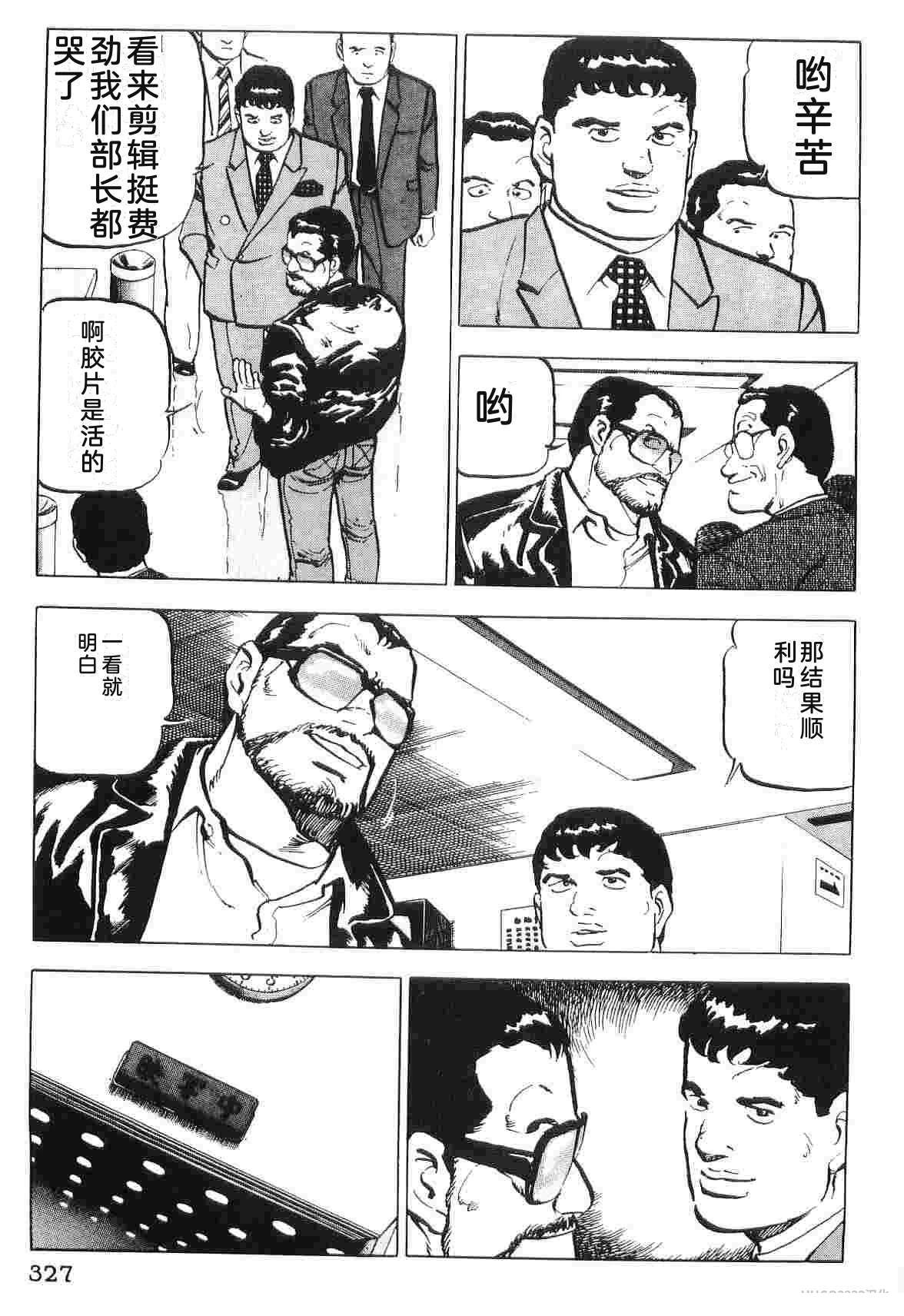 第2卷334