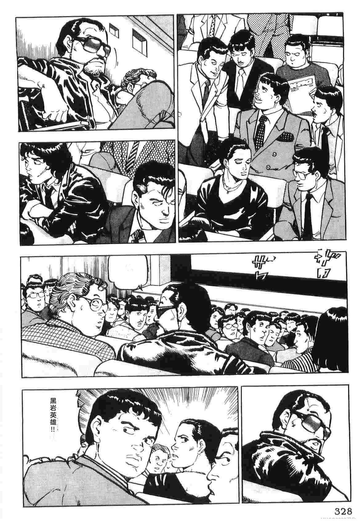 第2卷335