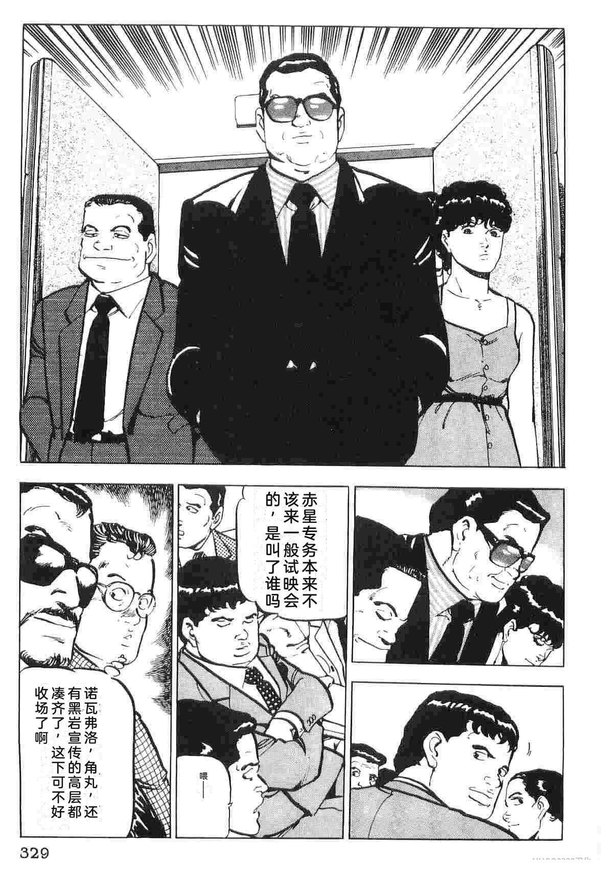 第2卷336