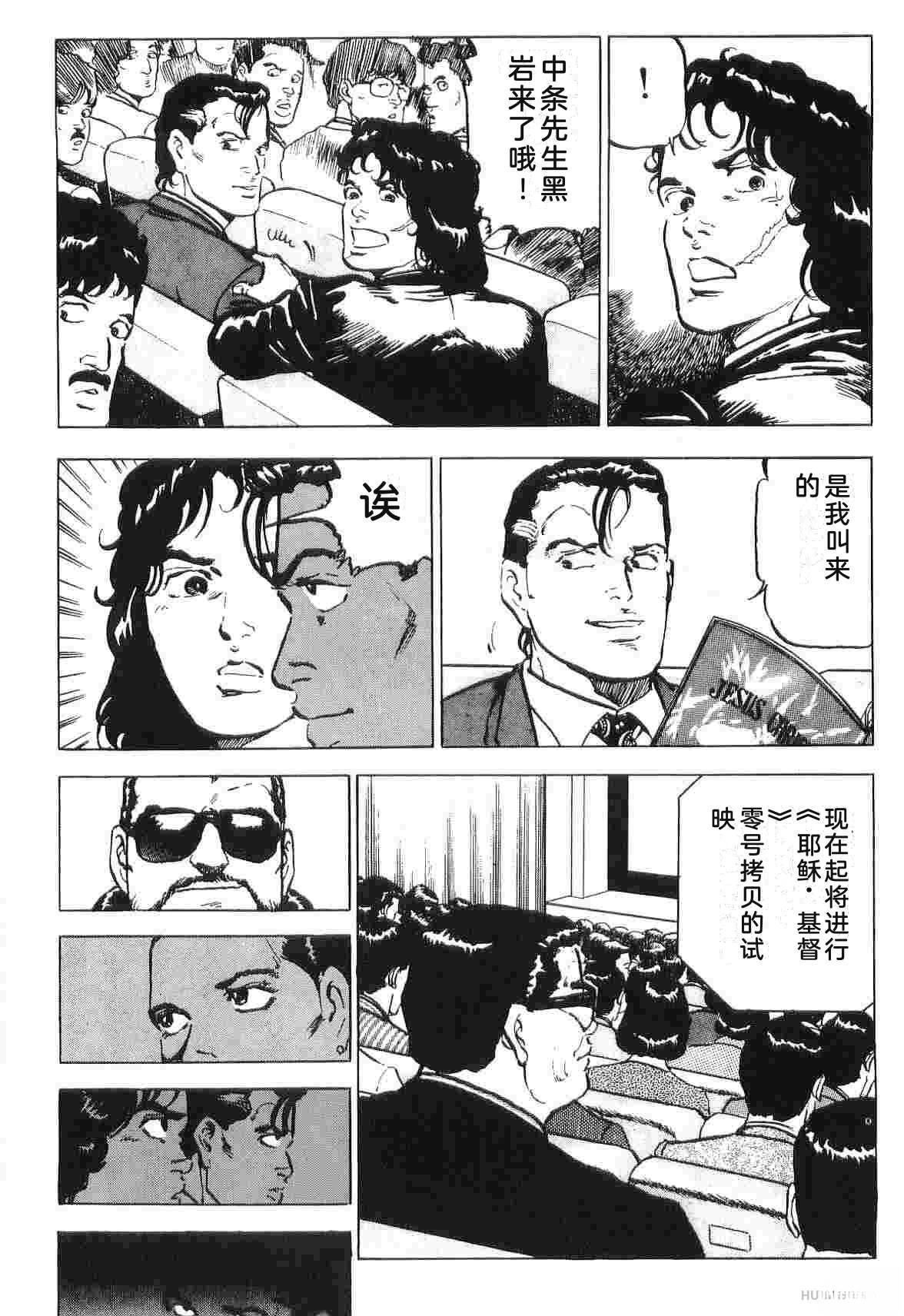 第2卷337