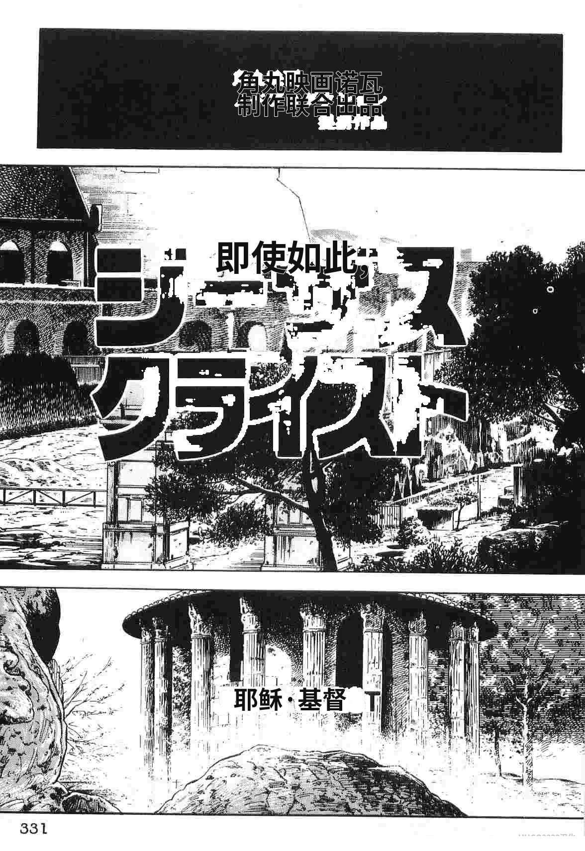 第2卷338